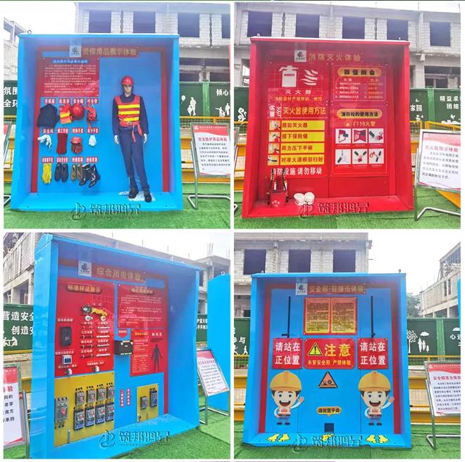 筑邦鴻昇,新型安全質(zhì)量體驗館 筑邦鴻昇,新型安全質(zhì)量體驗館