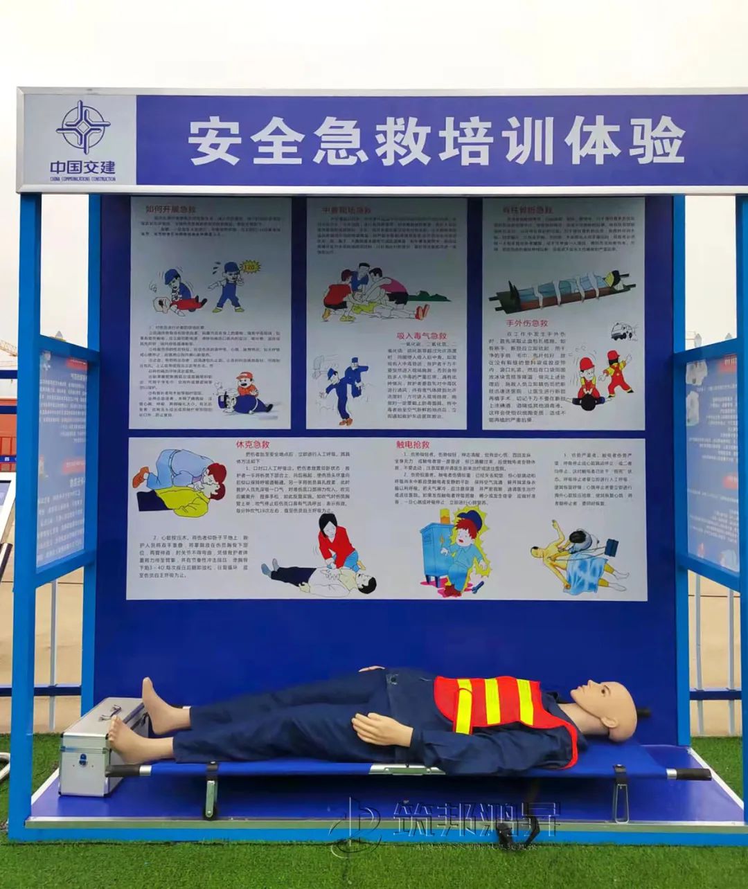 筑邦鴻昇助力中國交建?？陧椖看蛟飚a(chǎn)業(yè)工人培訓(xùn)中心