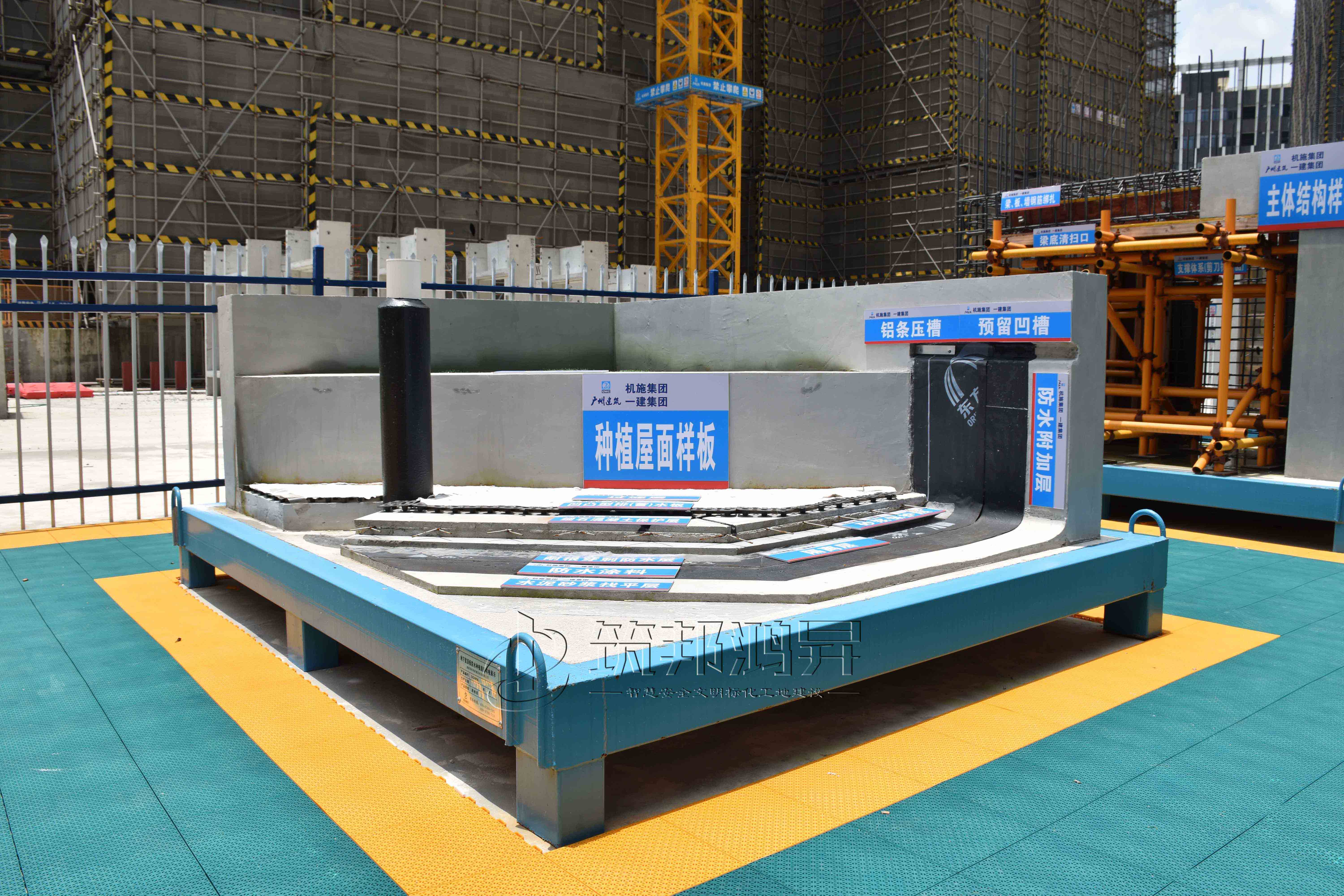 屋面樣板 屋面樣板