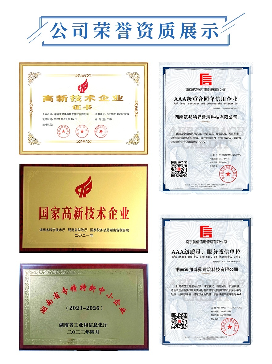 電力橫擔廠家資質(zhì)