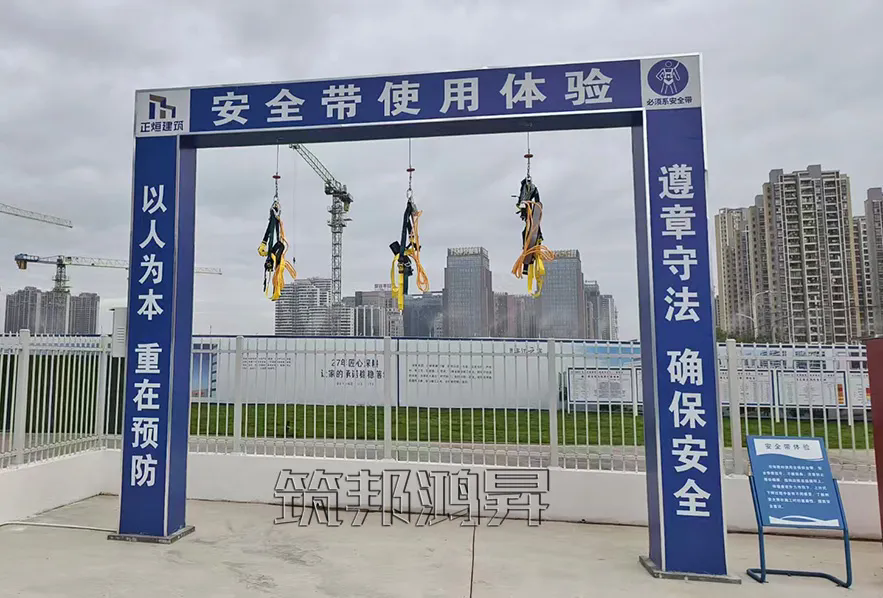 安全帶使用體驗(yàn)，安全體驗(yàn)館