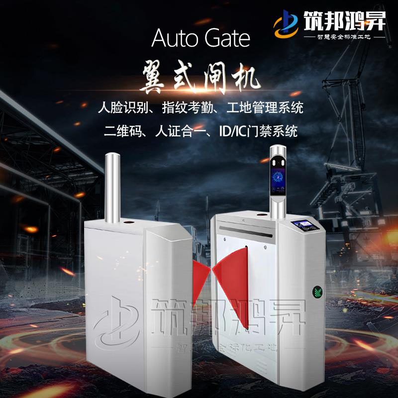 智慧工地為什么在建筑行業(yè)變得火熱？