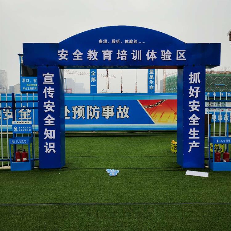 大驚| 施工建筑安全已經(jīng)納入征信了！如何加強施工安全教育培訓？