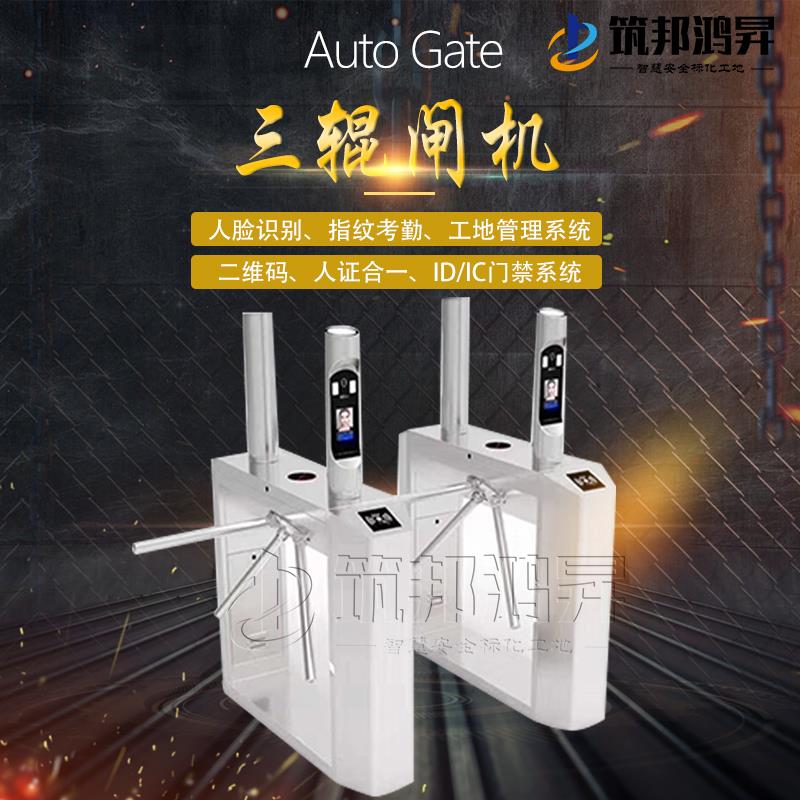 智慧工地的時(shí)代到來了！筑邦鴻昇人臉識(shí)別實(shí)現(xiàn)工地系統(tǒng)管理