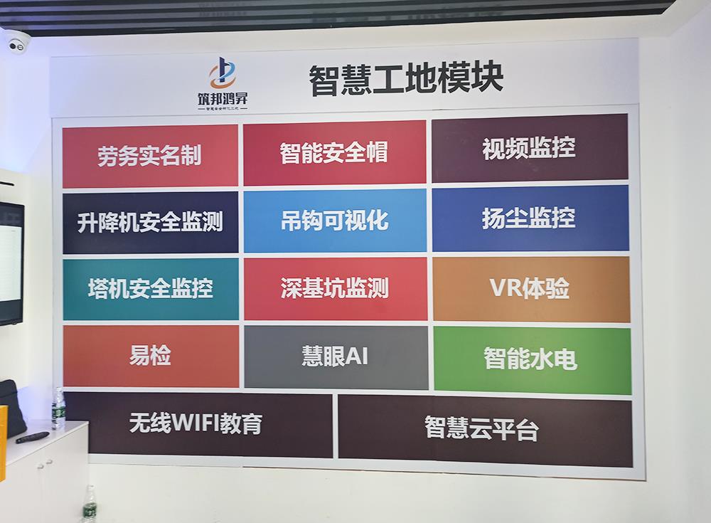 正確認(rèn)識(shí)工地安全常識(shí)，確保工地施工安全