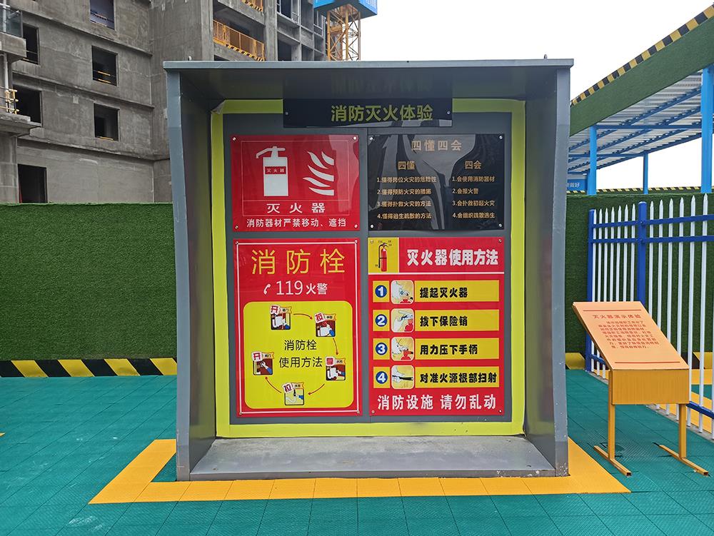 滅火器演示體驗，普及消防安全意識