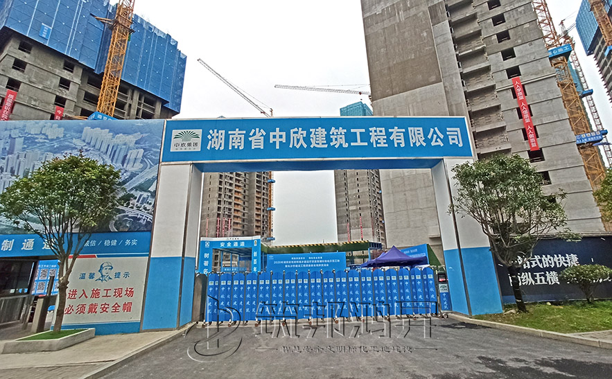工地大門，項目部大門，湖南
