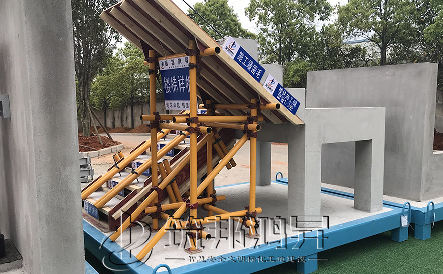 樓梯樣板，樓梯工藝樣板