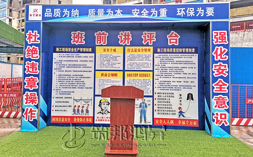 安全講平臺(tái)，安全體驗(yàn)館