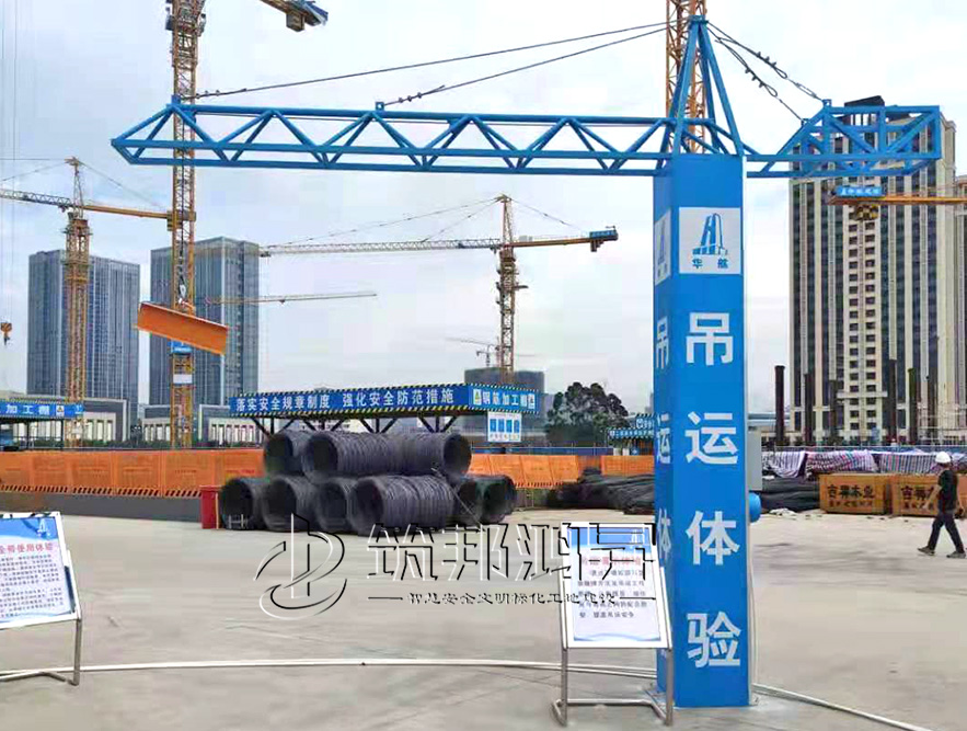 安全體驗(yàn)區(qū)設(shè)備，吊運(yùn)體驗(yàn)，吊運(yùn)作業(yè)體驗(yàn)